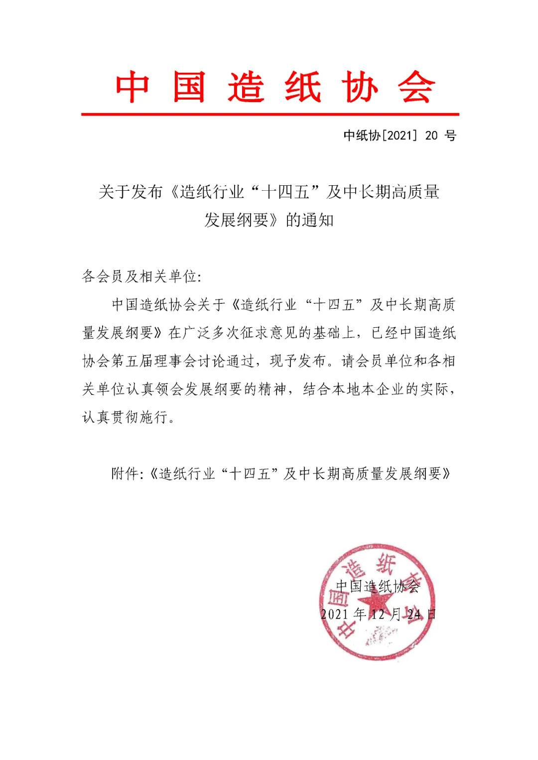 1653874563542911.jpg 1653874551(1).jpg