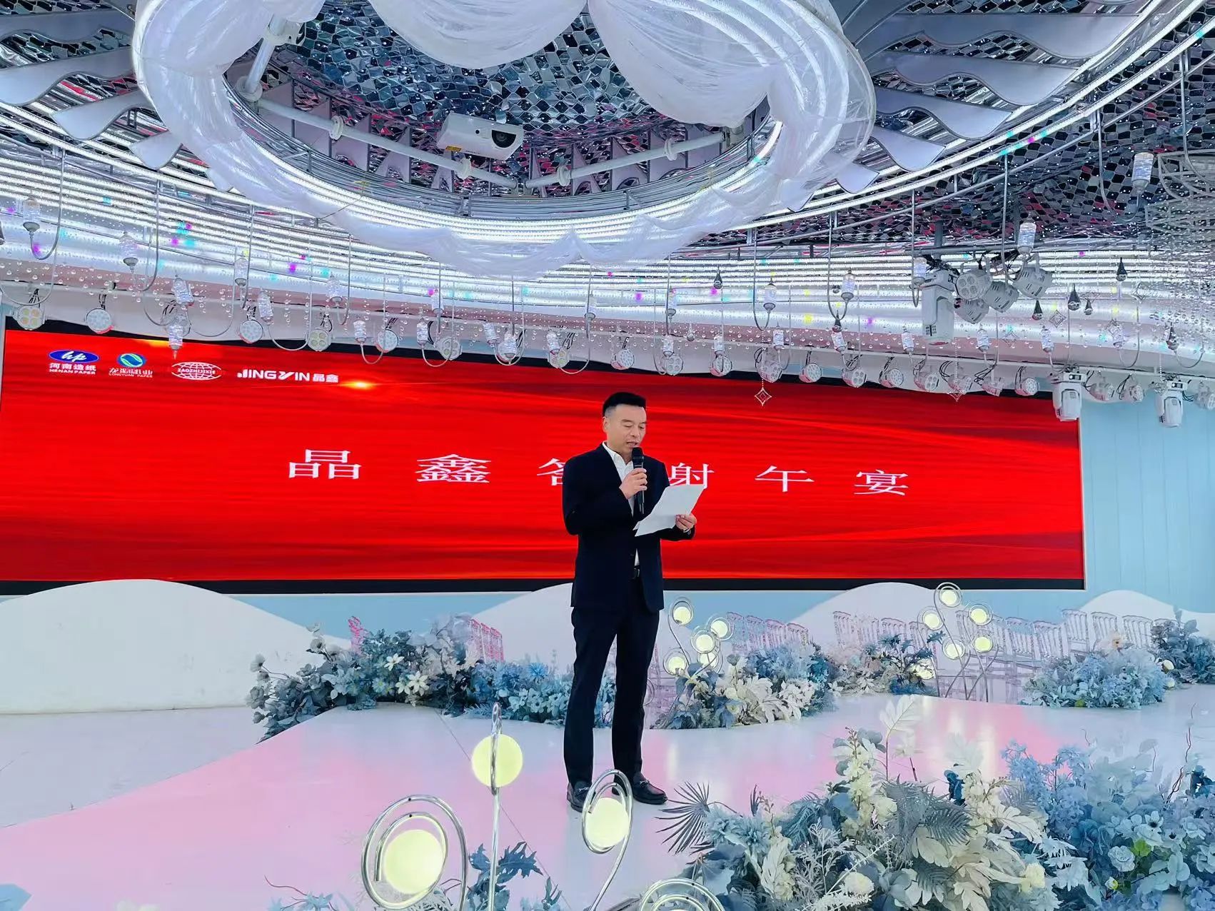 1730449937424364.jpg 微信图片_20241101163116.jpg