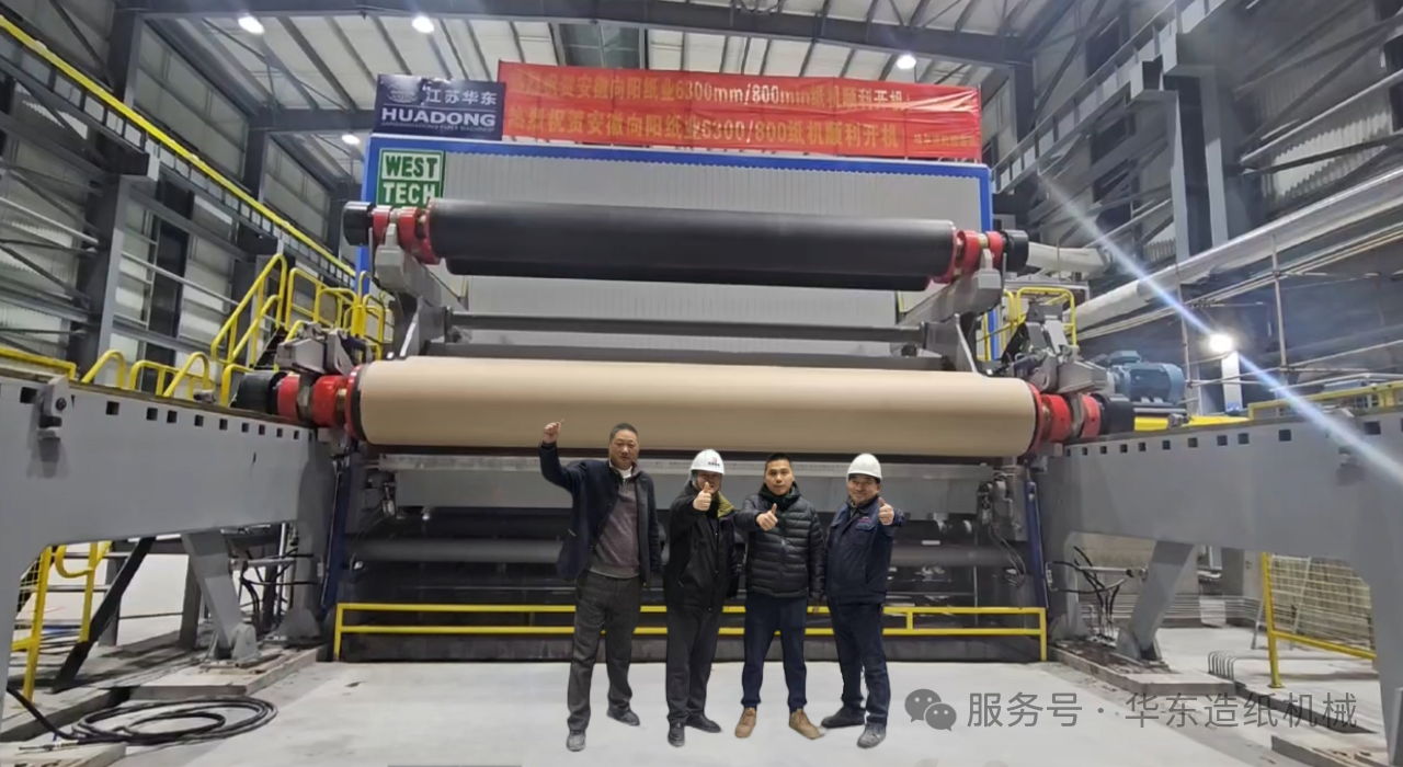 1736577237221026.png 向阳开机.png